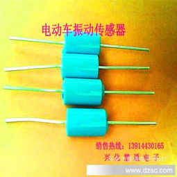 传感器新突破 三合一防盗振动传感器构筑智能安防新防线