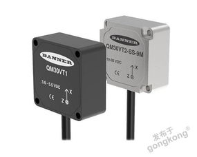 邦纳QM30VT系列传感器深度解析 兼顾振动与温度的工业监测利器